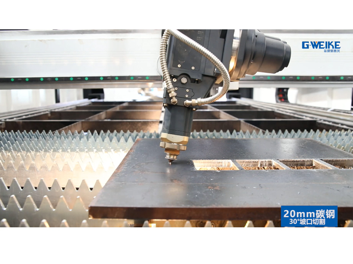 激光切割20mm碳鋼30°坡口切割